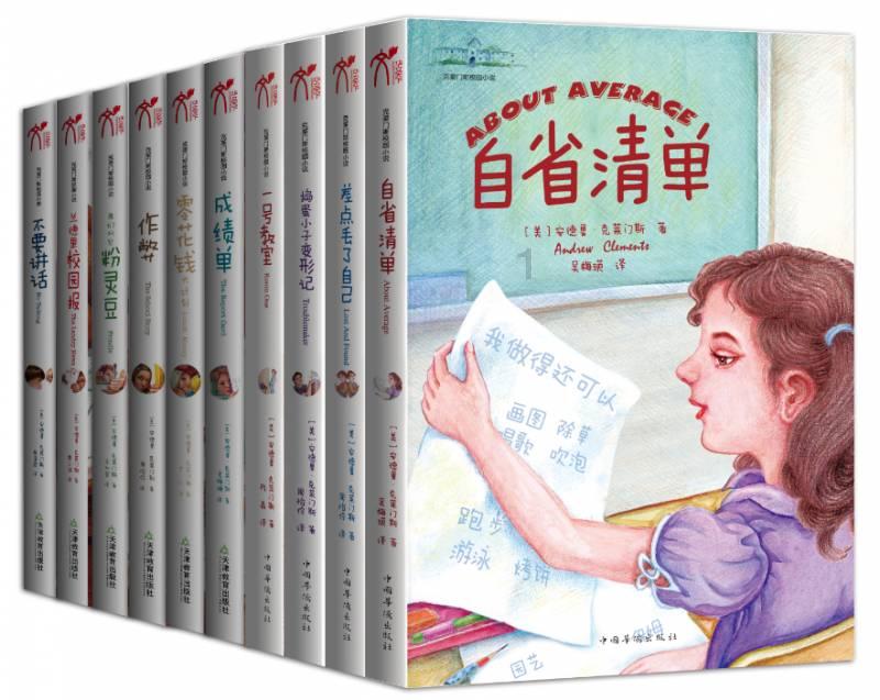 暗夜行驶者